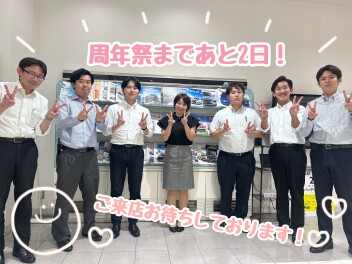 アリーナ大田周年祭まであと２日！！